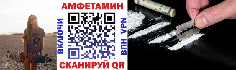 дарнет шоп  Калининск  Amphetamine 98% 