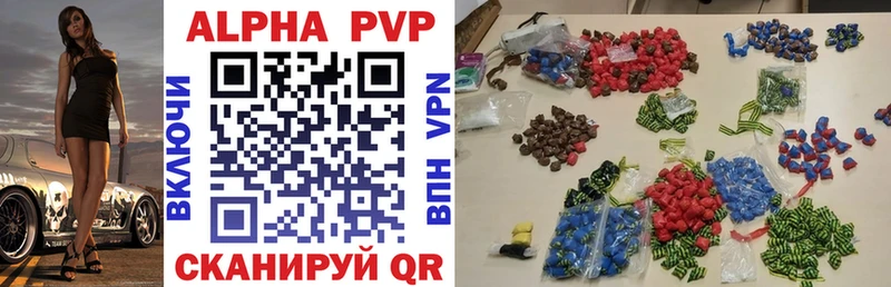 нарко площадка состав  Калининск  APVP VHQ 