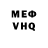 Метадон VHQ Aminoka YT