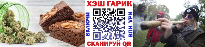 Печенье с ТГК конопля Калининск