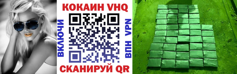 площадка формула  цена   Калининск  КОКАИН Fish Scale 