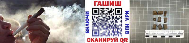ГАШИШ Изолятор  Калининск 