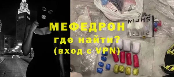 спиды Покров