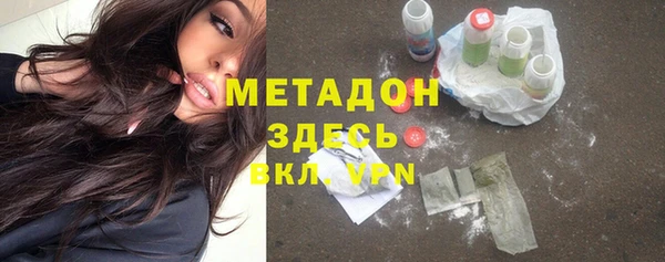 героин Покровск