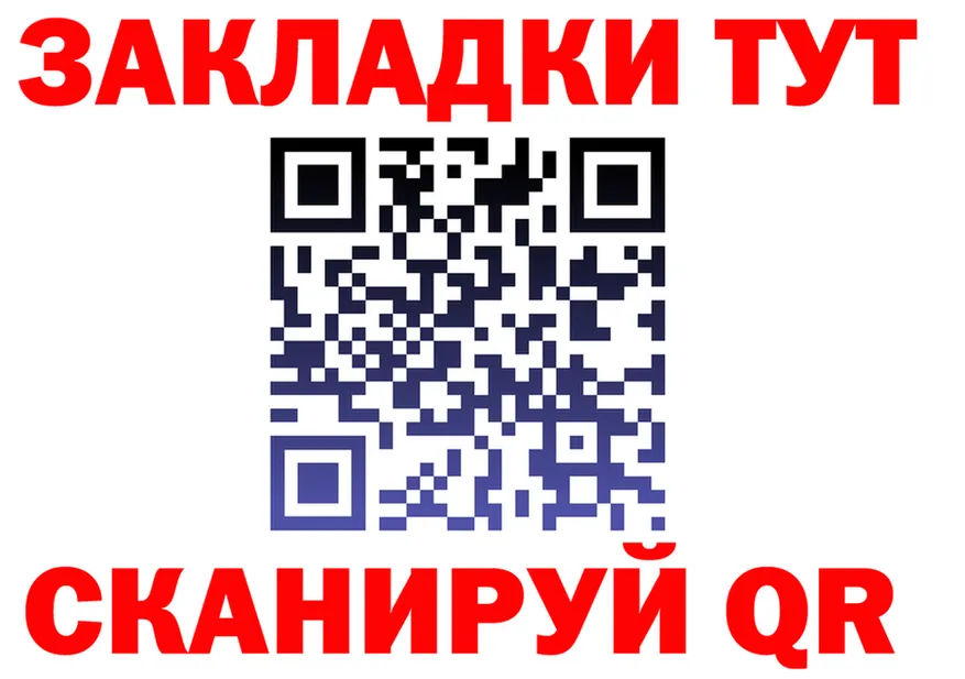 АМФ 97% tor это hydra Калининск