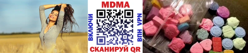 MDMA Molly  Калининск 
