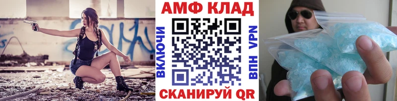 кракен сайт Калининск МЕТАМФЕТАМИН витя как найти