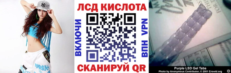 Марки 25I-NBOMe 1,8мг  наркотики  Калининск 
