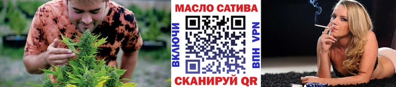 дарнет шоп  Калининск  ТГК THC oil 